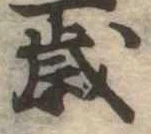 歳 위치 확인됨