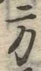 方 위치 확인됨