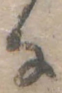 𛂂 위치 확인됨