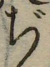 ぢ 위치 확인됨