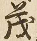 茂 위치 확인됨