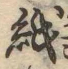 紙 위치 확인됨