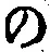 字の
