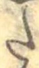 𛁠 위치 확인됨