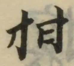 拑 위치 확인됨