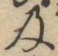 及 위치 확인됨