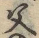 父 위치 확인됨