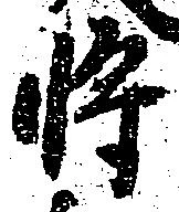将 위치 확인됨