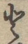 𛁻 위치 확인됨