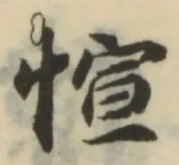 愃 위치 확인됨