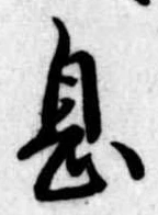 息 위치 확인됨
