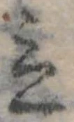 立 위치 확인됨