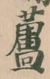 蘆 위치 확인됨