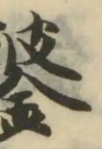 鋚 위치 확인됨