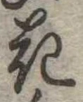 花 위치 확인됨