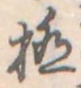 極 위치 확인됨