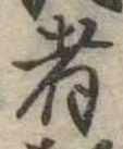者 위치 확인됨