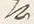 字漸