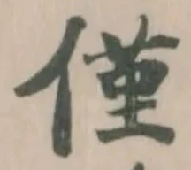 僅 위치 확인됨