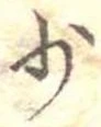 少 위치 확인됨