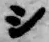 字シ