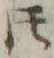 글자 𪜈