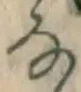 Chữ な