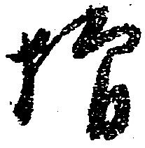 増 위치 확인됨