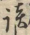 談 위치 확인됨