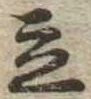 立 위치 확인됨