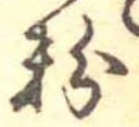 粉 위치 확인됨