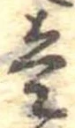 미지정 위치 확인됨