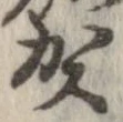 賀 위치 확인됨
