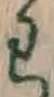 字わ