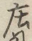 미지정 위치 확인됨