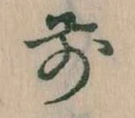 前 위치 확인됨