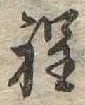 程 위치 확인됨