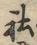 社 위치 확인됨