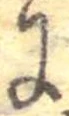 𛂌 위치 확인됨