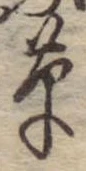 草 위치 확인됨