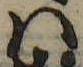 𛂞 위치 확인됨