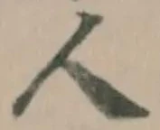 人 위치 확인됨
