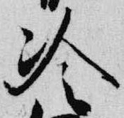 冷 위치 확인됨