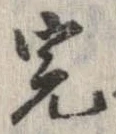 完 위치 확인됨