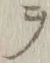 文字 ヲ