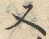 又 위치 확인됨