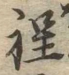 程 위치 확인됨