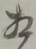 相 위치 확인됨