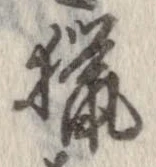 已定位未指定