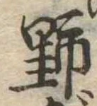 野 위치 확인됨